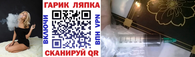 Где найти наркотики Заозёрск ГАШ  А ПВП  Мефедрон  Конопля  COCAIN 