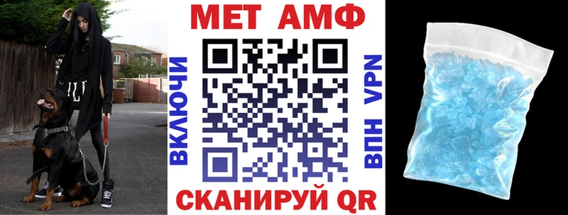 АМФЕТАМИН Розовый  Заозёрск 