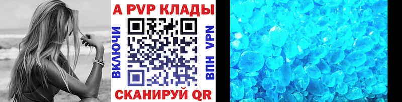 сколько стоит  Заозёрск  Альфа ПВП VHQ 