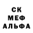 Первитин пудра Adolf Enigma