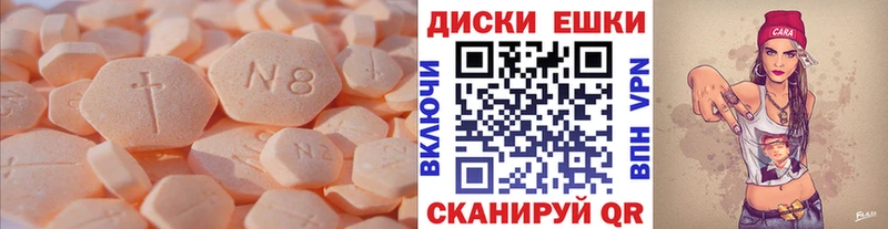 Ecstasy Philipp Plein  что такое наркотик  Заозёрск 