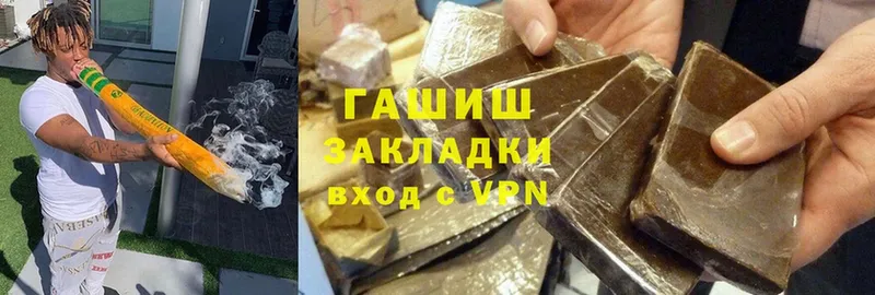 где продают наркотики  Заозёрск  ГАШИШ гашик 