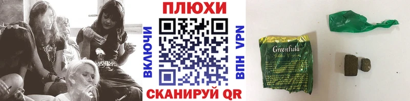 ГАШИШ Premium  Заозёрск 