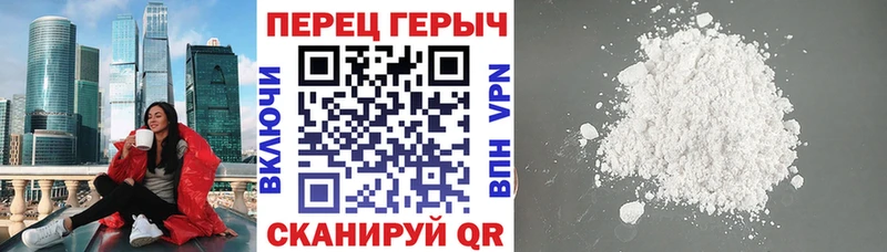 Героин герыч  купить  цена  Заозёрск 