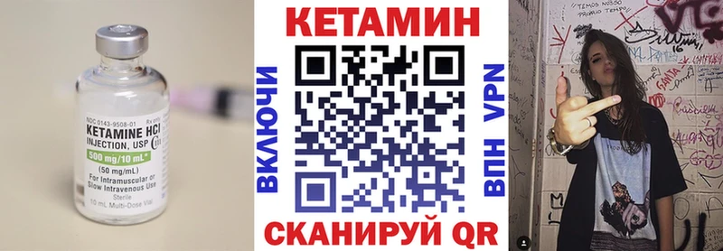 КЕТАМИН VHQ  Заозёрск 