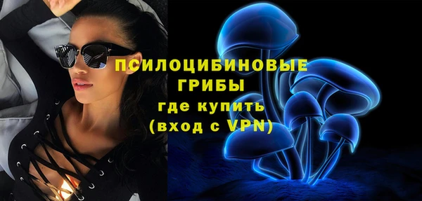 метамфетамин Навашино