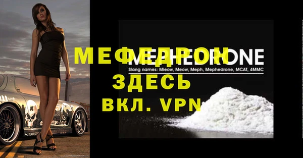 МДПВ Надым
