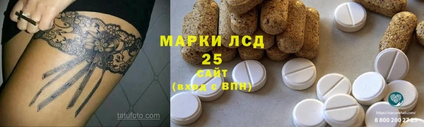 метамфетамин Навашино