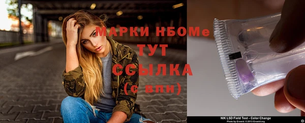 эйфоретик Наволоки