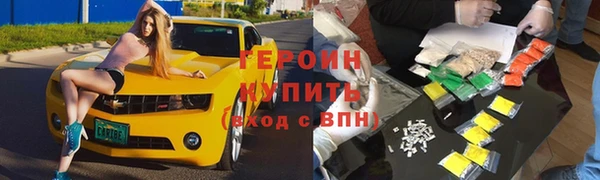 эйфоретик Наволоки