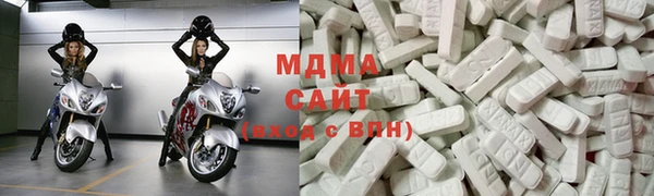 метамфетамин Навашино