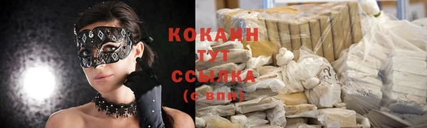 метамфетамин Навашино