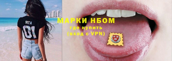 эйфоретик Наволоки