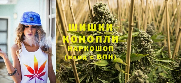 метамфетамин Навашино