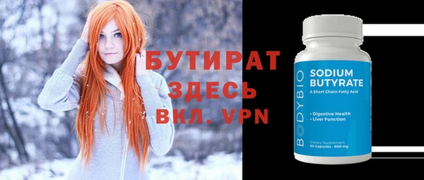 эйфоретик Наволоки
