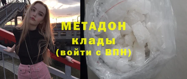 метамфетамин Навашино