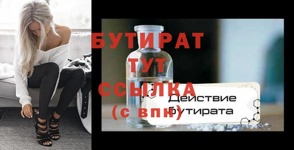 прущие грибы Строитель