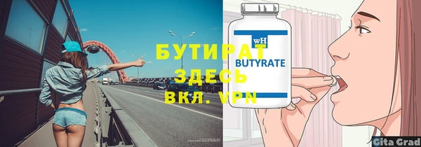 эйфоретик Наволоки