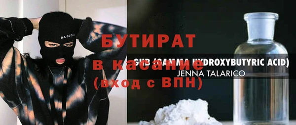 метамфетамин Навашино