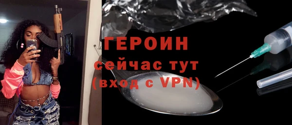 метамфетамин Навашино