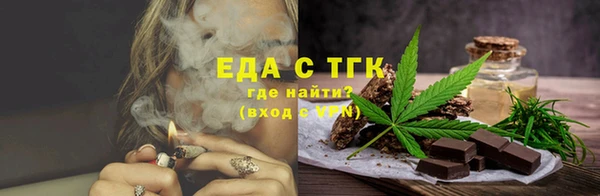 метамфетамин Навашино