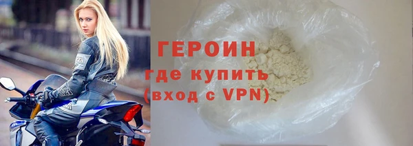 каннабис Ступино