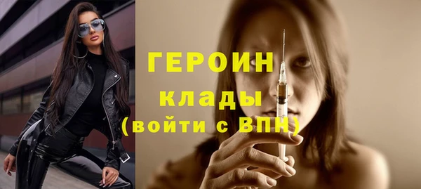 эйфоретик Наволоки