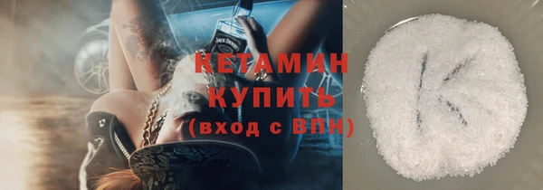 метамфетамин Навашино