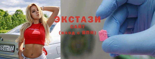 метамфетамин Навашино