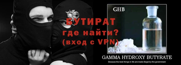 метамфетамин Навашино