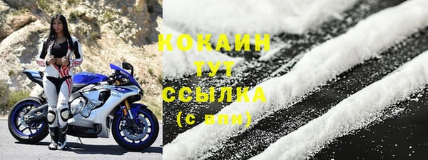метамфетамин Навашино