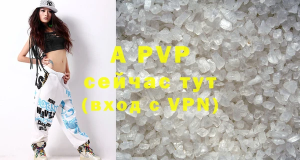 эйфоретик Наволоки