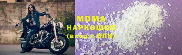 эйфоретик Наволоки