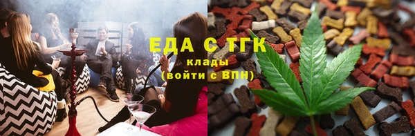 эйфоретик Наволоки