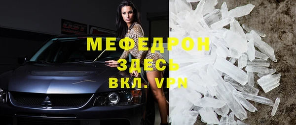 МДПВ Надым