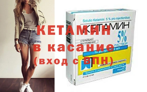 метамфетамин Навашино