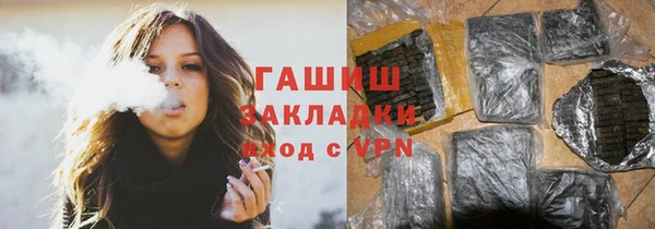 эйфоретик Наволоки