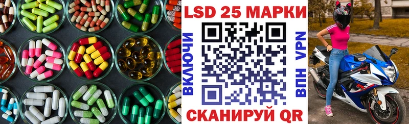 LSD-25 экстази кислота  закладка  Заозёрск 