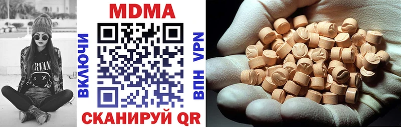МДМА VHQ  KRAKEN как зайти  Заозёрск 
