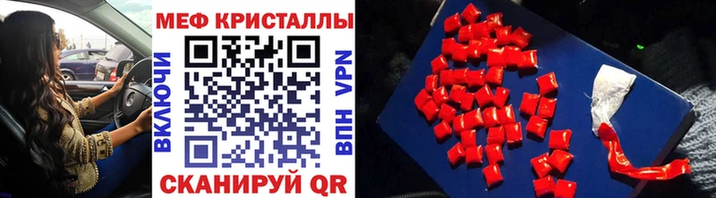 Мефедрон mephedrone цены Заозёрск
