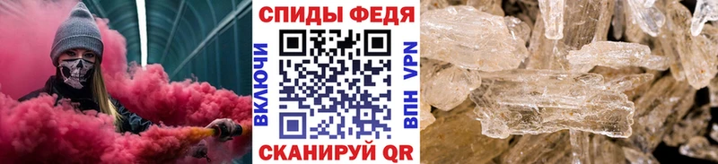 MEGA вход  Заозёрск  МЕТАМФЕТАМИН пудра 