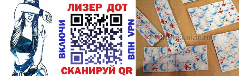 наркотики  mega зеркало  Наркотические марки 1,8мг  Заозёрск 