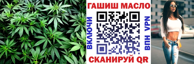 ТГК THC oil  Заозёрск 