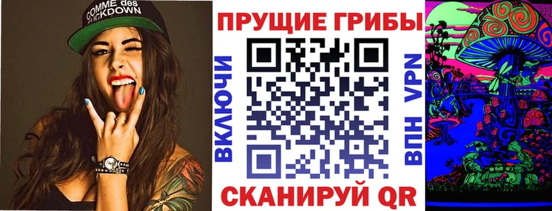 Галлюциногенные грибы ЛСД  Заозёрск 